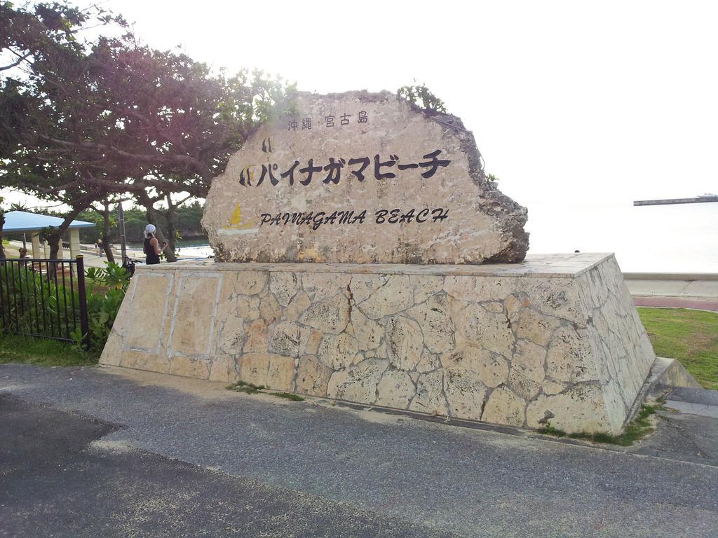 Hotel Kyowa Miyakojima  Kültér fotó